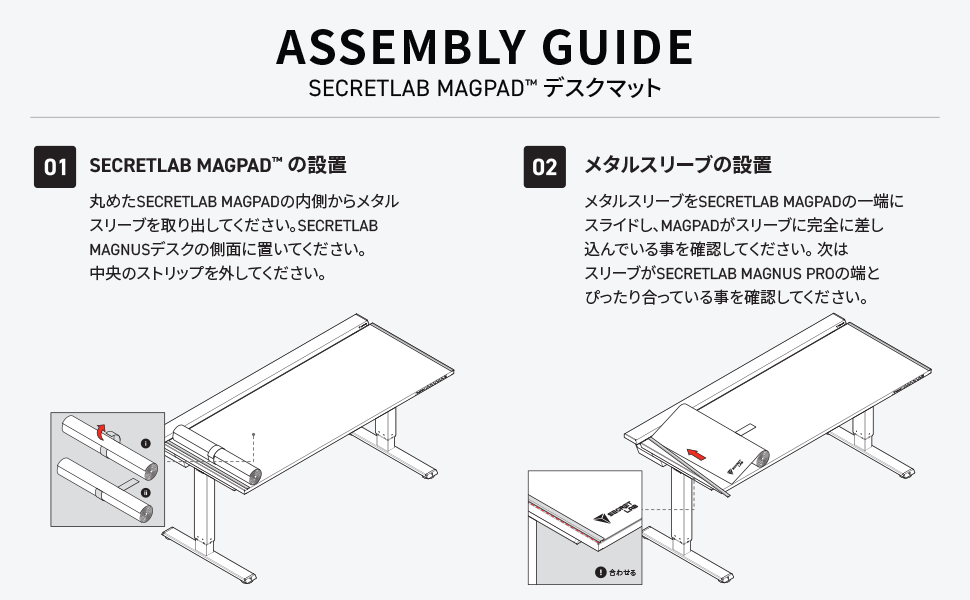 Secretlab Magnus Proセット (League of Legends ジンクス エディション)