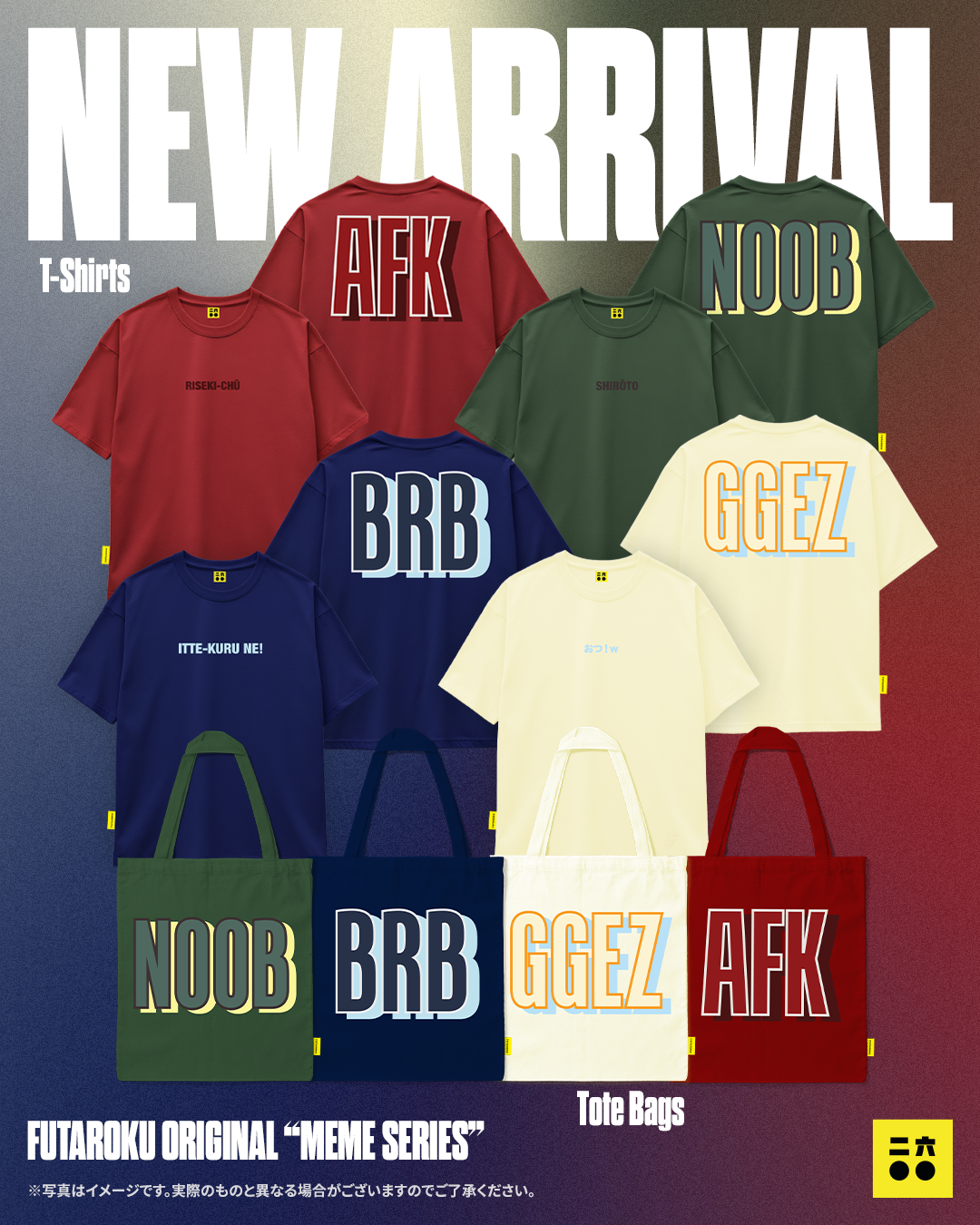 MEME Tote bag【BRB】