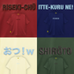 MEME T-shirt【NOOB】