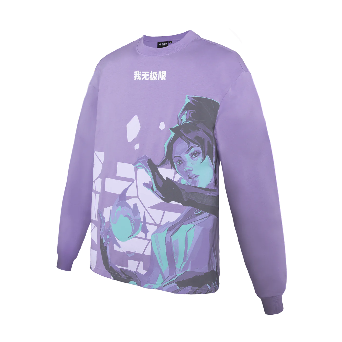 セージ ロングスリーブ Tシャツ（ユニセックス）