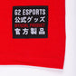 G2 Esports エッセンシャル ロングスリーブ Tシャツ（レッド）